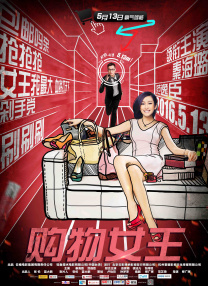 丽莉安